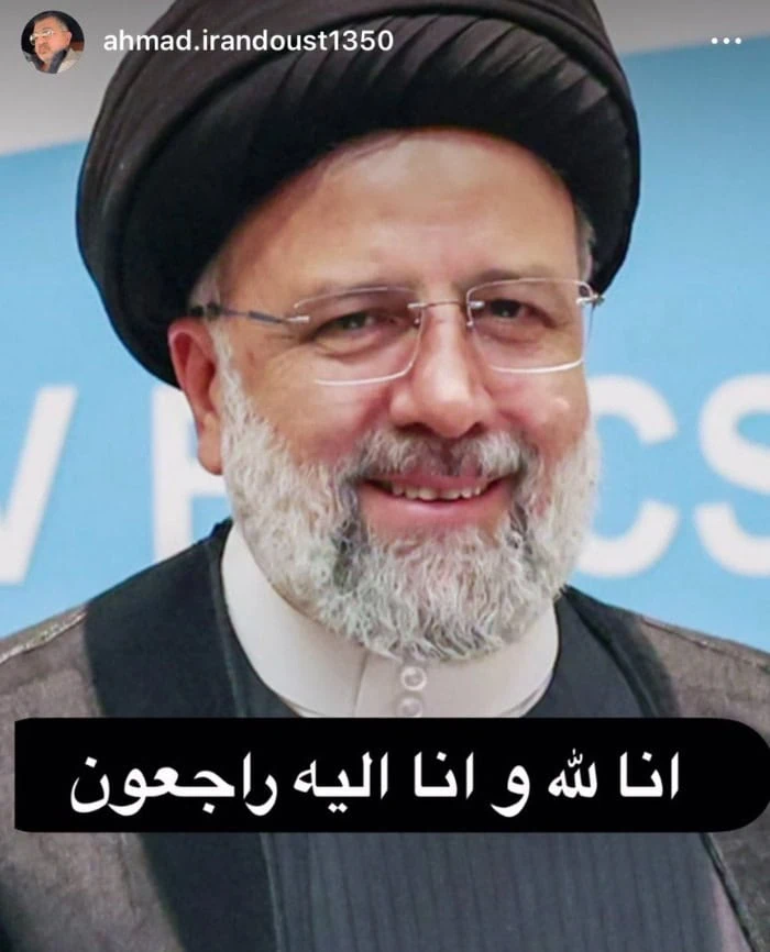 احمد ایراندوست