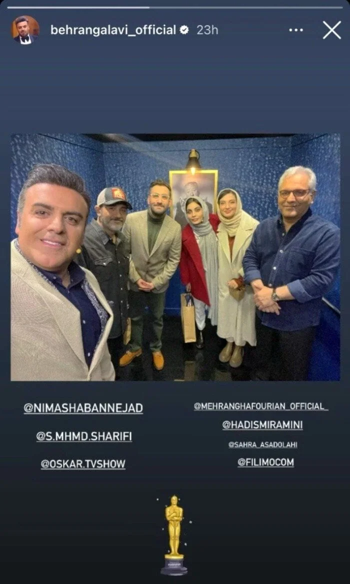 بهرنگ علوی