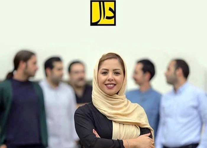 غزل مهدوی گروه دال
