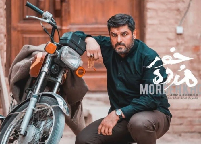 سام درخشانی در فیلم مرده خور