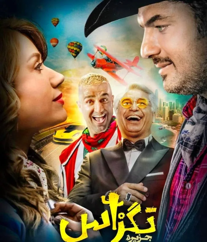 سام درخشانی و پژمان جمشیدی