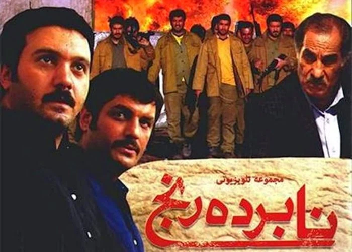 سام درخشانی و کامبیزدیرباز