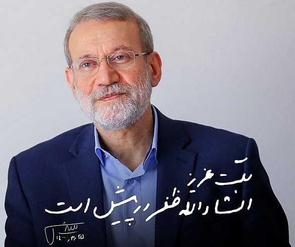 علی لاریجانی انتخابات