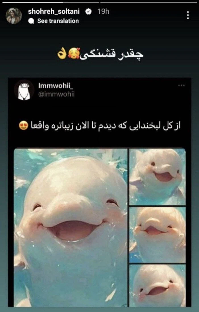 شهره سلطانی