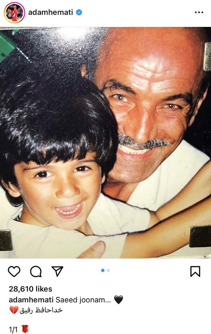 آدام همتی سعید راد