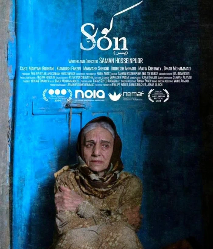 مریم بوبانی در فیلم کر