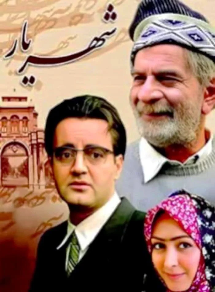 اردشیر رستمی در شهریار