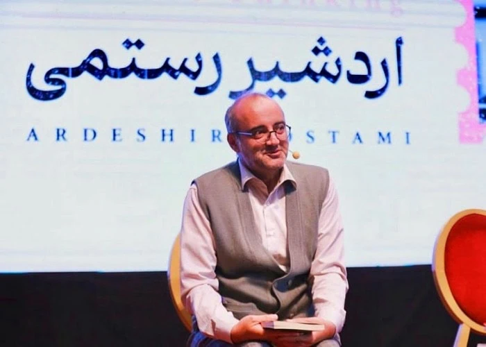 گفتگو با اردشیر رستمی