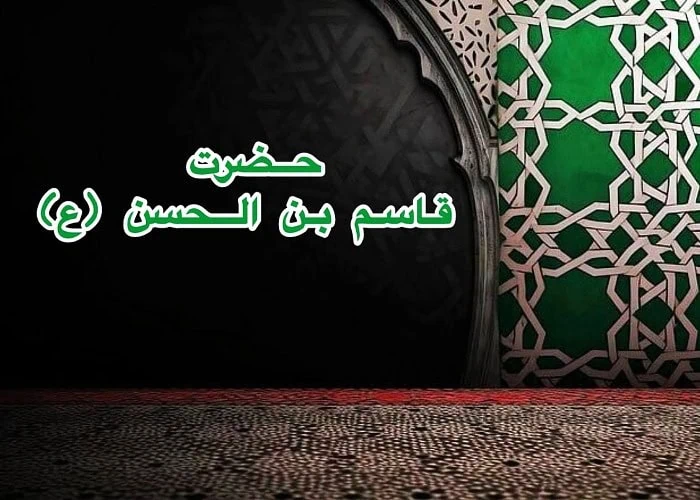 روز ششم محرم