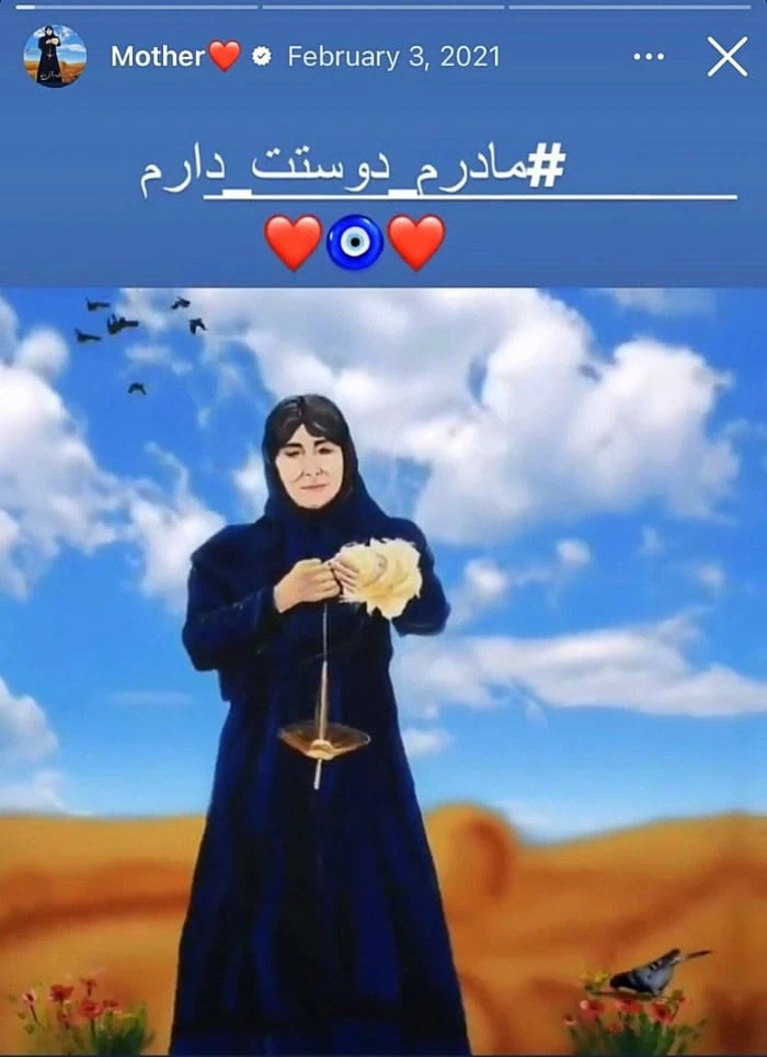 مادر امین میرزازاده