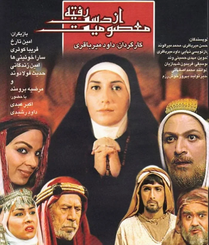 امین زندگانی در معصومیت از دست رفته
