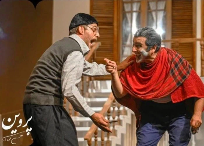 امین زندگانی در تئاتر پروین