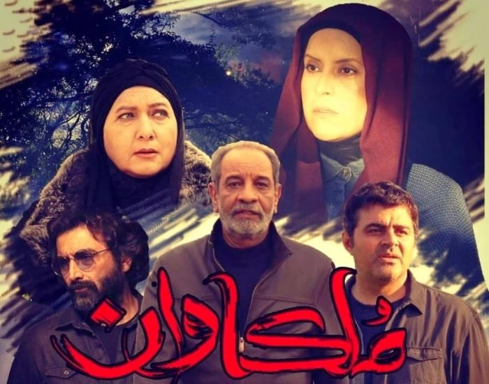 امین زندگانی در ملکاوان