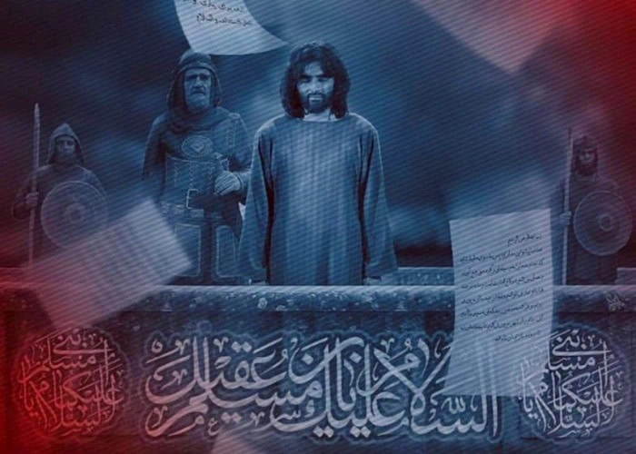 امین زندگانی در مختارنامه