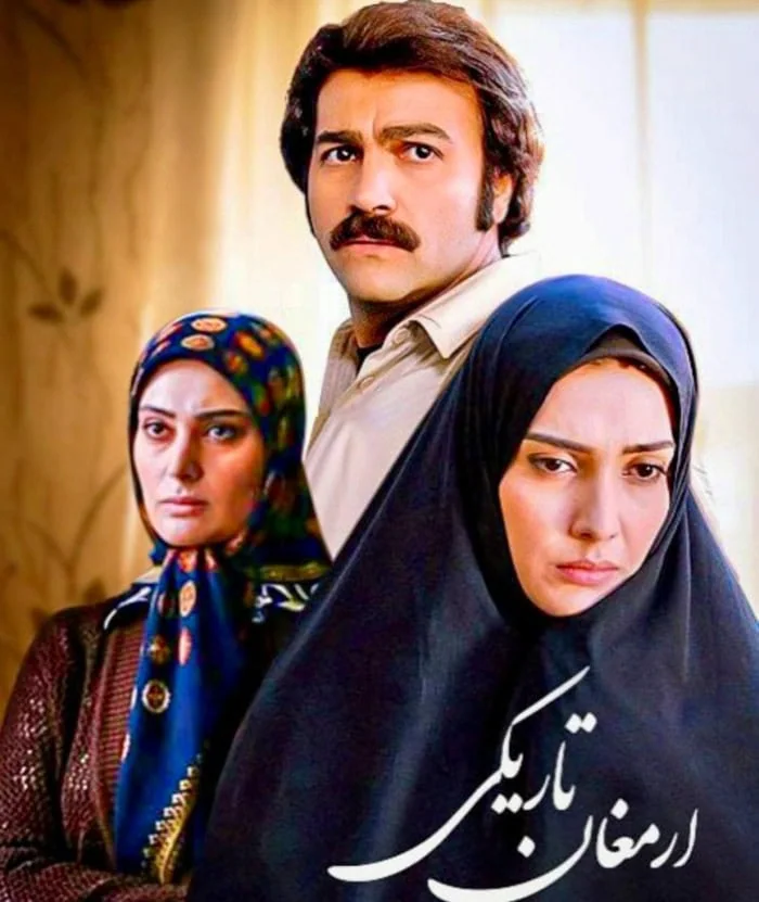 آرش مجیدی در ارمغان تاریکی