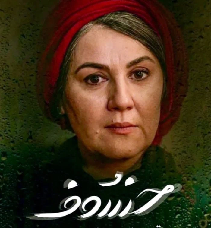 ستاره اسکندری در خسوف