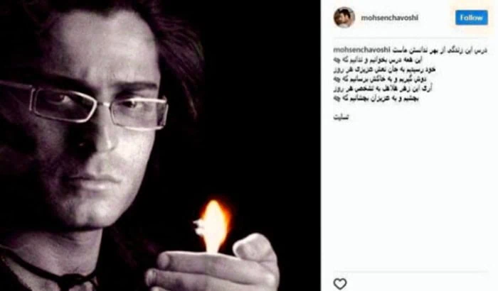 حامد هاکان