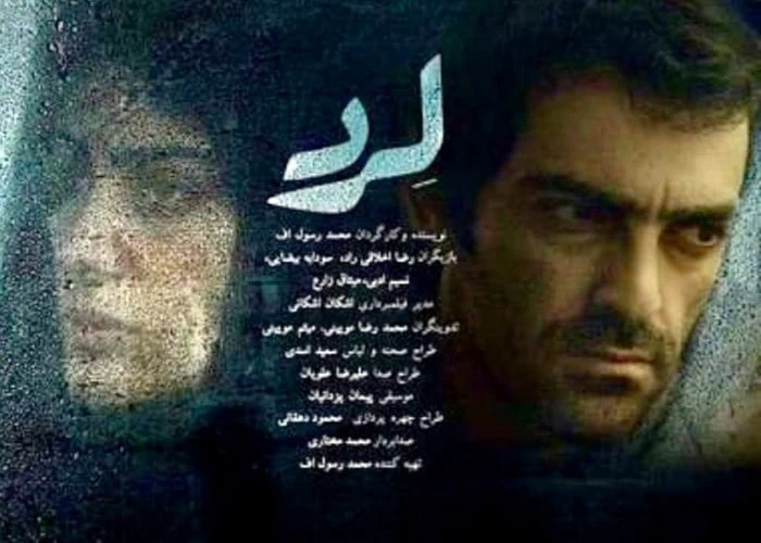 سودابه بیضایی در فیلم لرد