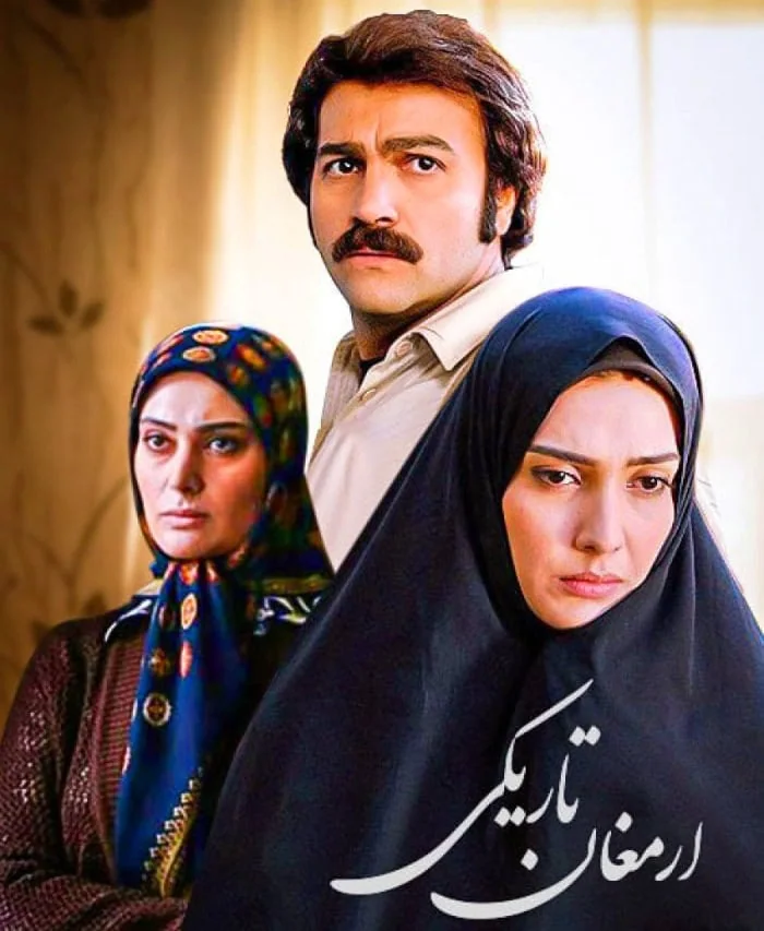 سودابه بیضایی در ارمغان تاریکی