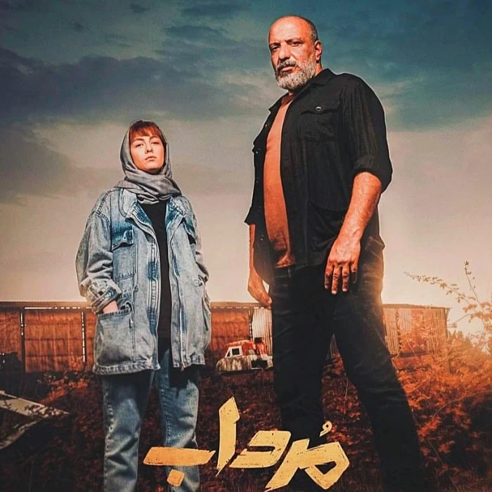 الیکا ناصری و امیر جعفری