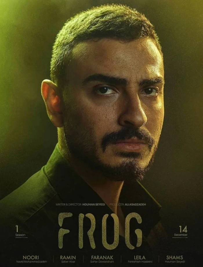 محمد امین شعرباف در قورباغه