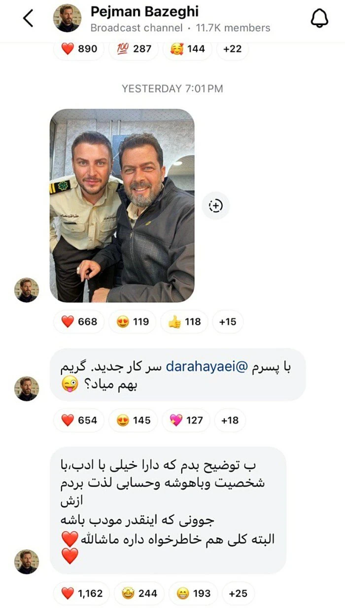 پژمان بازغی و دارا حیایی