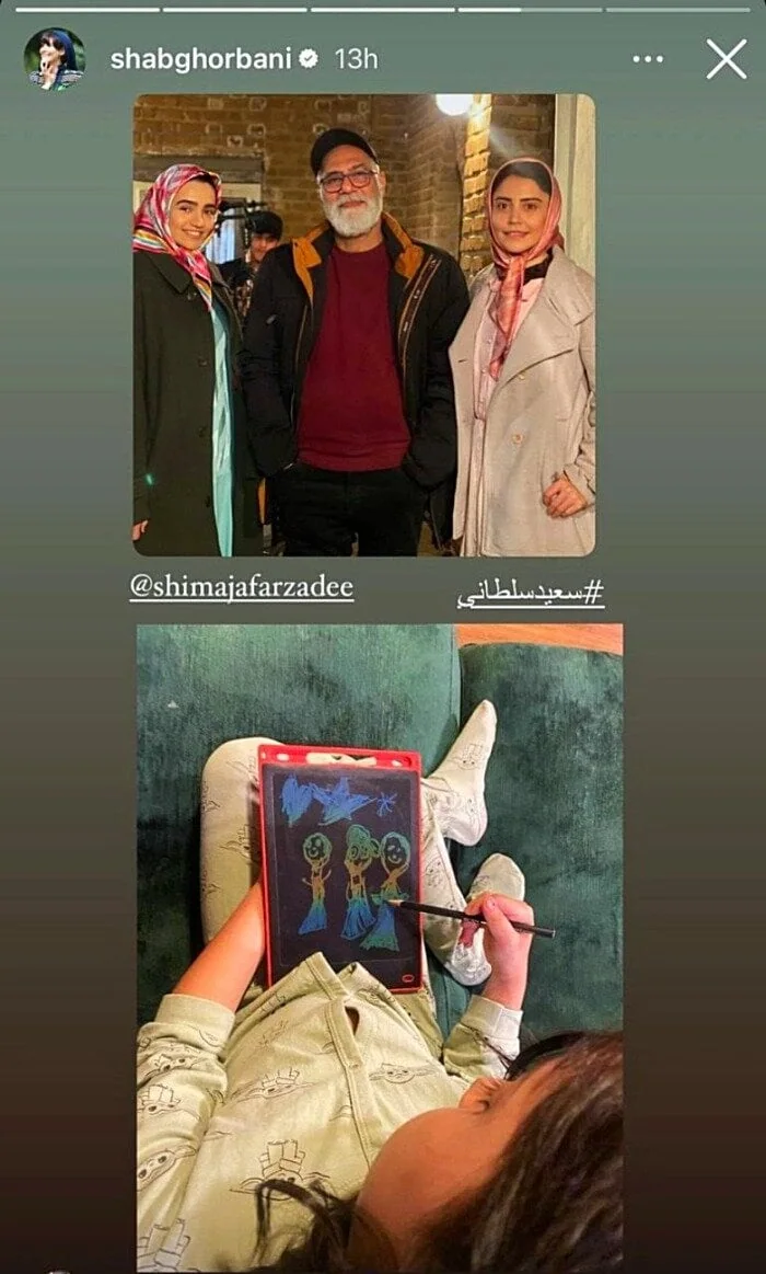 شبنم قربانی