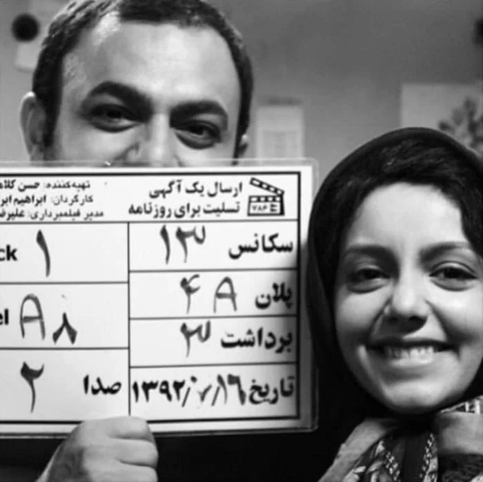 صابر ابر ارسال آگهی تسلیت برای روزنامه