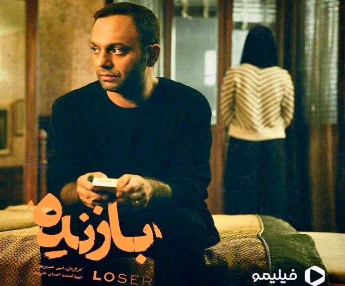 صابر ابر در بازنده