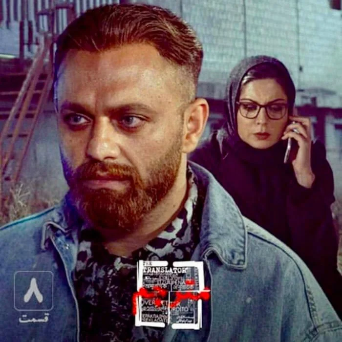 صابر ابر در مترجم