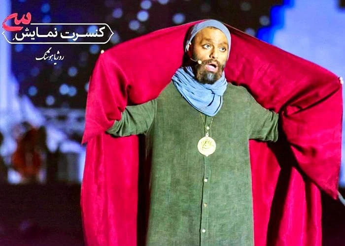صابر ابر در کنسرت نمایش سی