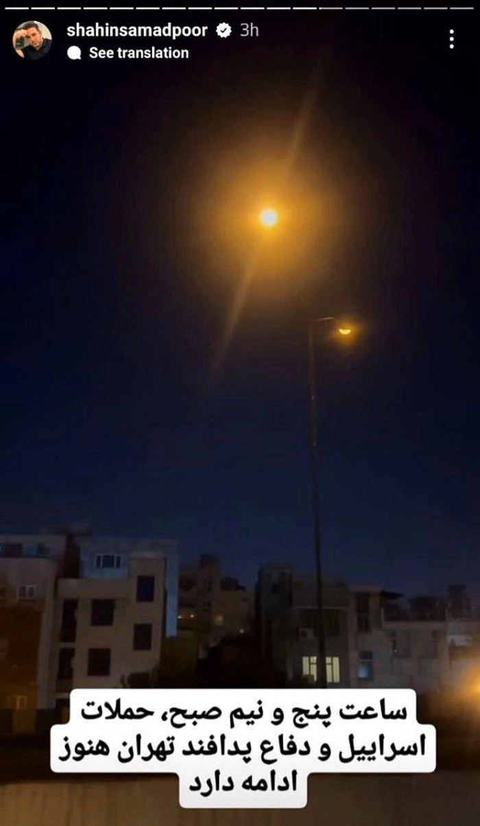 حمله اسرائیل