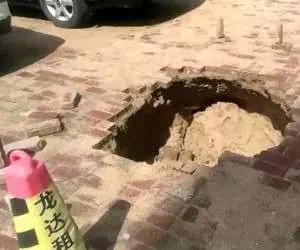 فرو رفتن مرد در زمین