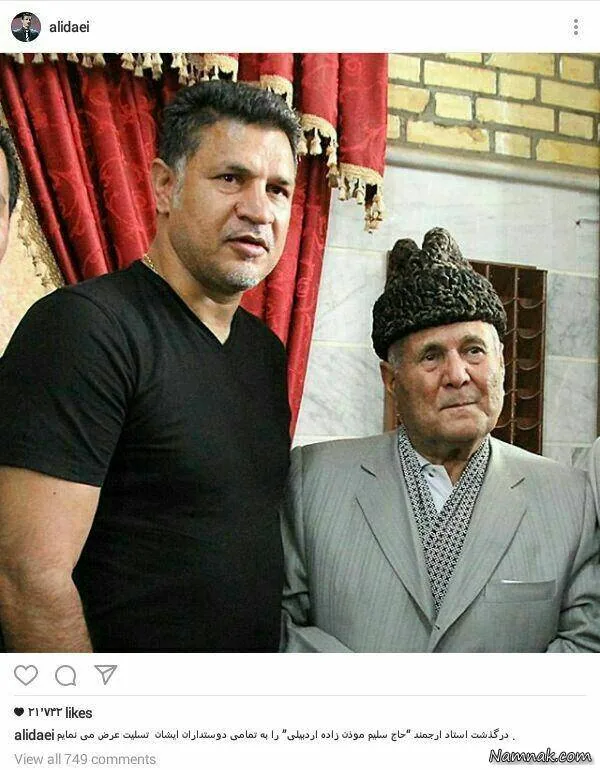 علی دایی