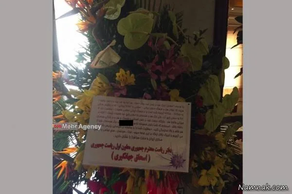 هدیه میلیونی رامبد جوان