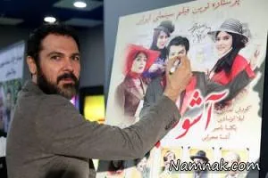 فیلم آشوب