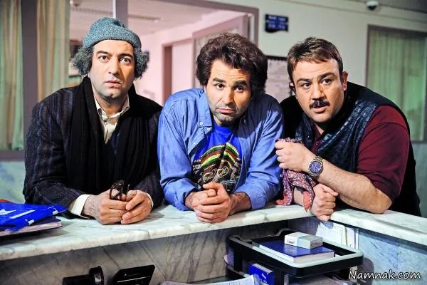 ما خیلی باحالیم