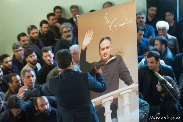 چهلم عارف لرستانی