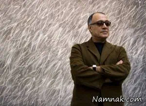 عباس کیارستمی