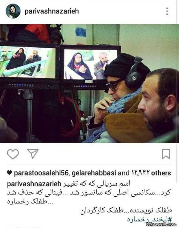 پریوش نظریه
