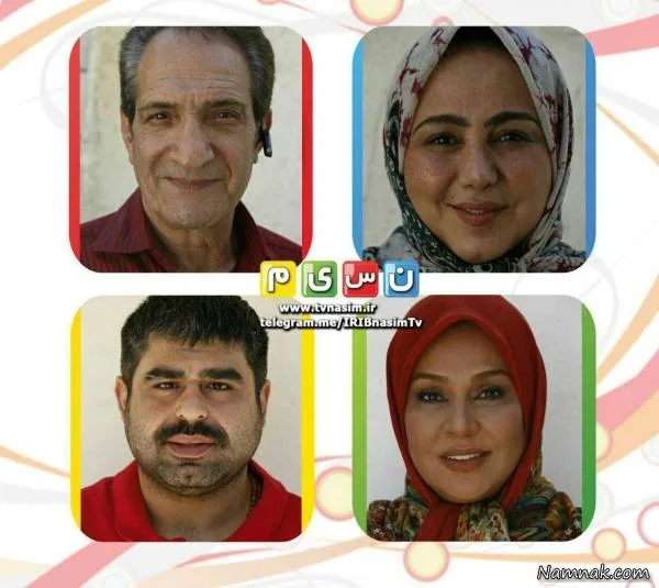 سریال سفر در خانه