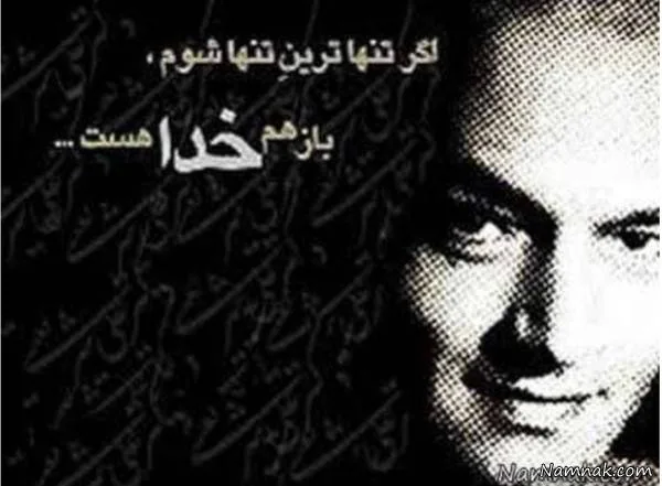 حسن فتحی 