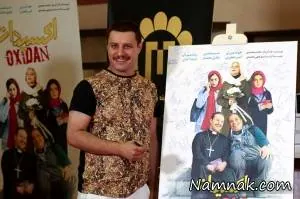 اکران خصوصی اکسیدان