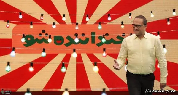 خنداننده شو