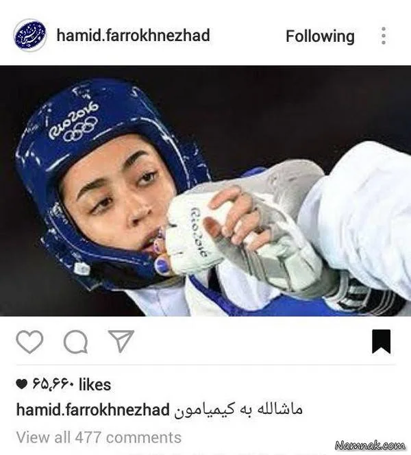 کیمیا علیزاده