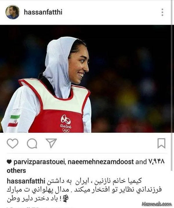 کیمیا علیزاده