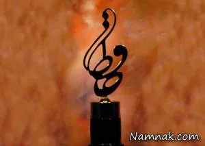 جشن حافظ