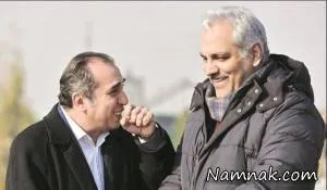 فیلم مهران مدیری