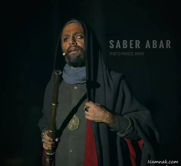صابر ابر 
