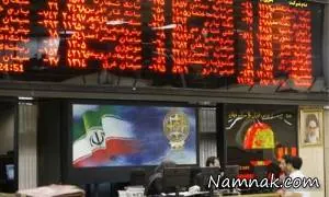 بورس